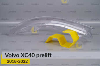 Скло фари Volvo XC40 (2018-2022)