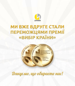 Скільки люменів у фарах авто? Гід по яскравості 2025 - картинка 6
