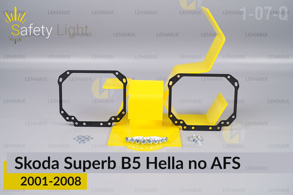 Перехідна рамка для Skoda Superb B5 Hella no AFS (2001-2008)