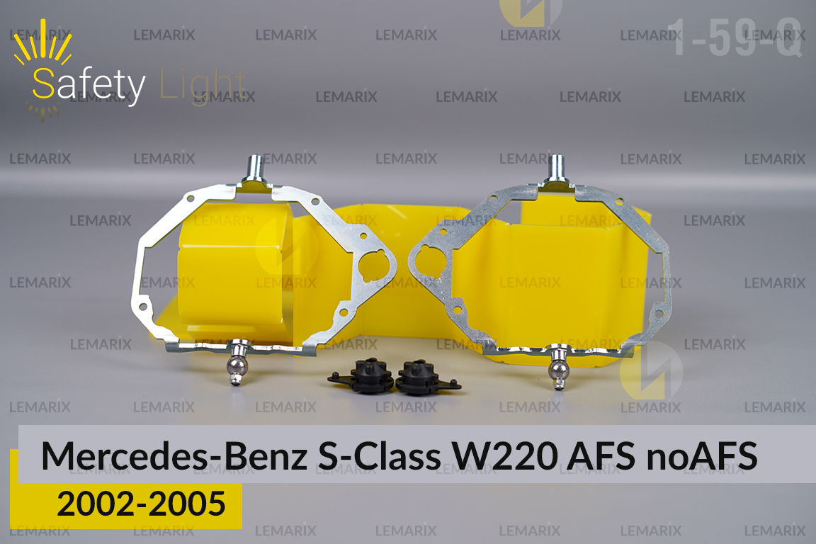 Перехідна рамка для Mercedes-Benz S-Class W220 AFS/no AFS (2002-2005) рестайлінг