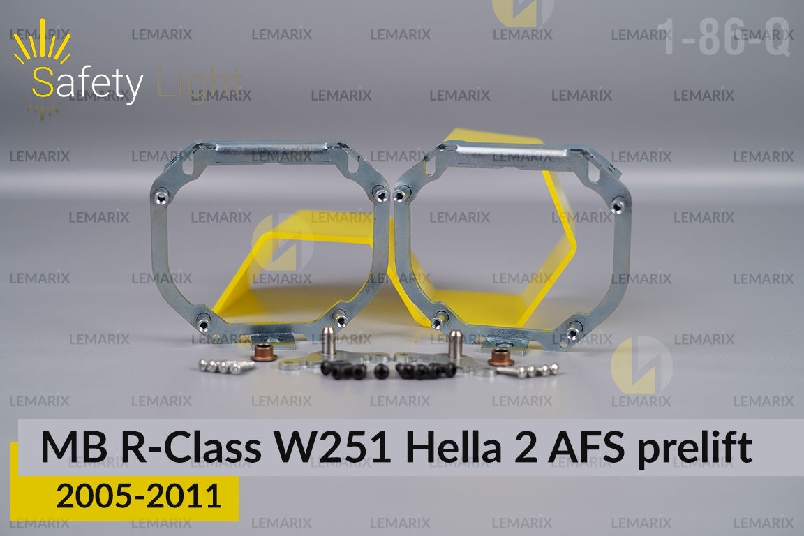 Перехідна рамка для Mercedes-Benz R-Class W251 Hella 2 AFS (2005-2011) дорестайлінг