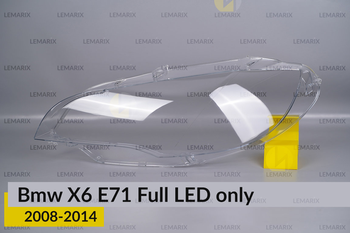 Скло фари BMW X6 E71 Full LED only