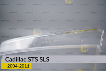 Скло фари Cadillac STS / SLS (2004-2011)