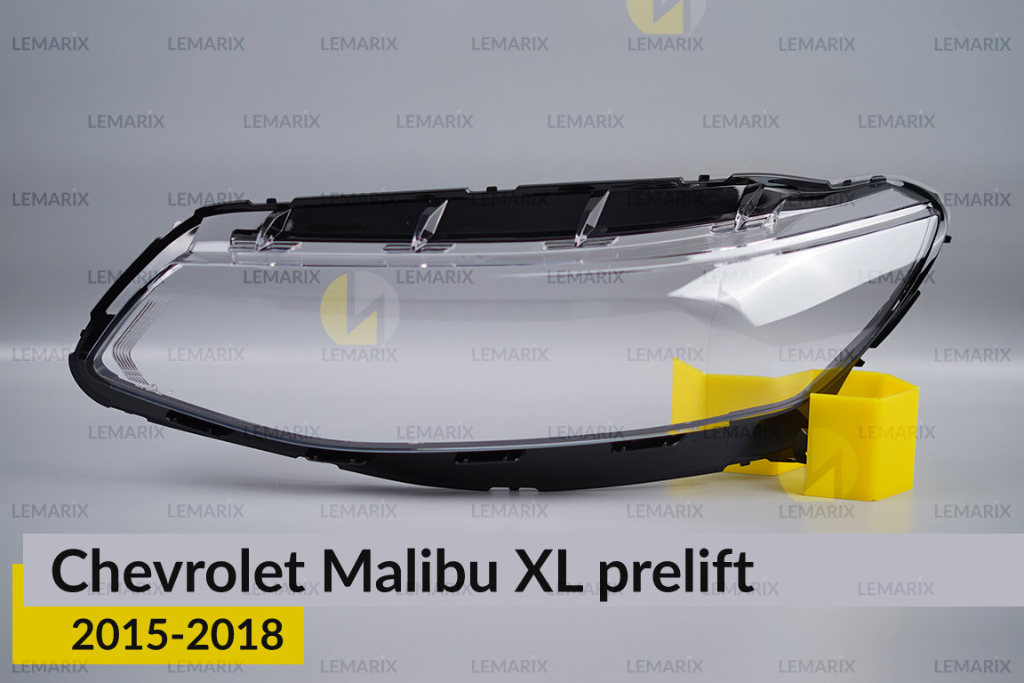 Скло фари Chevrolet Malibu XL (2015-2018)