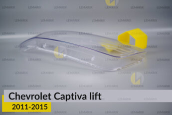 Скло фари Chevrolet Captiva (2011-2015)