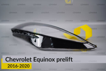 Скло фари Chevrolet Equinox (2016-2020)
