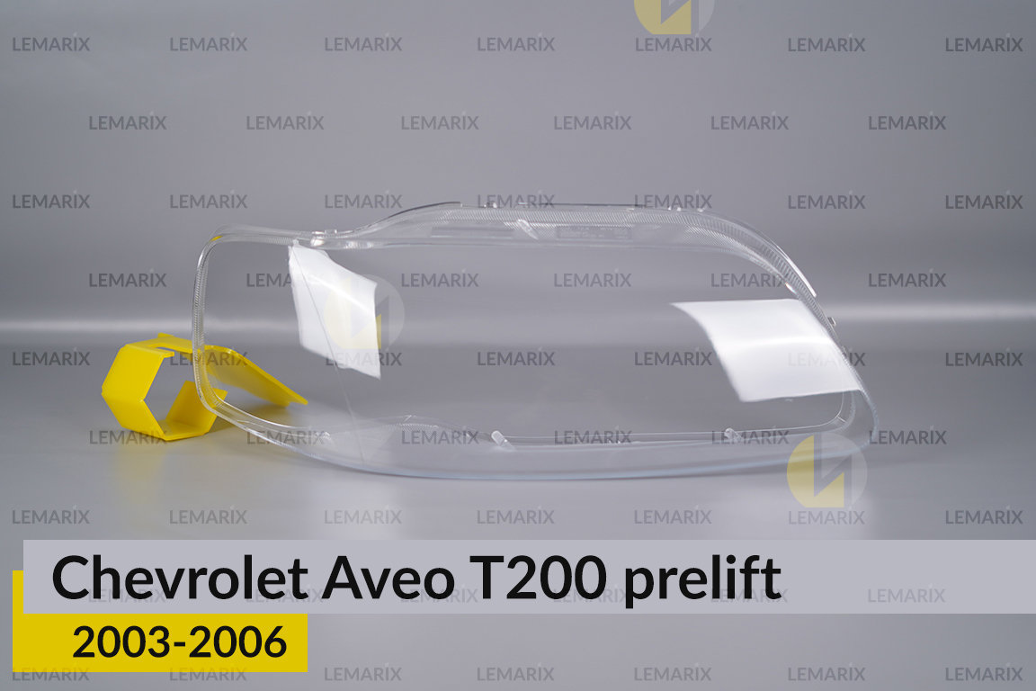 Скло фари Chevrolet Aveo T200 (2003-2005)