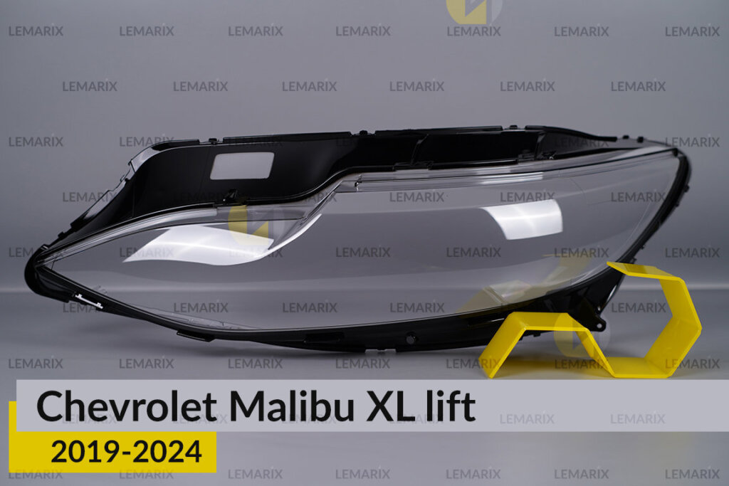 Скло фари Chevrolet Malibu XL (2019-2024)