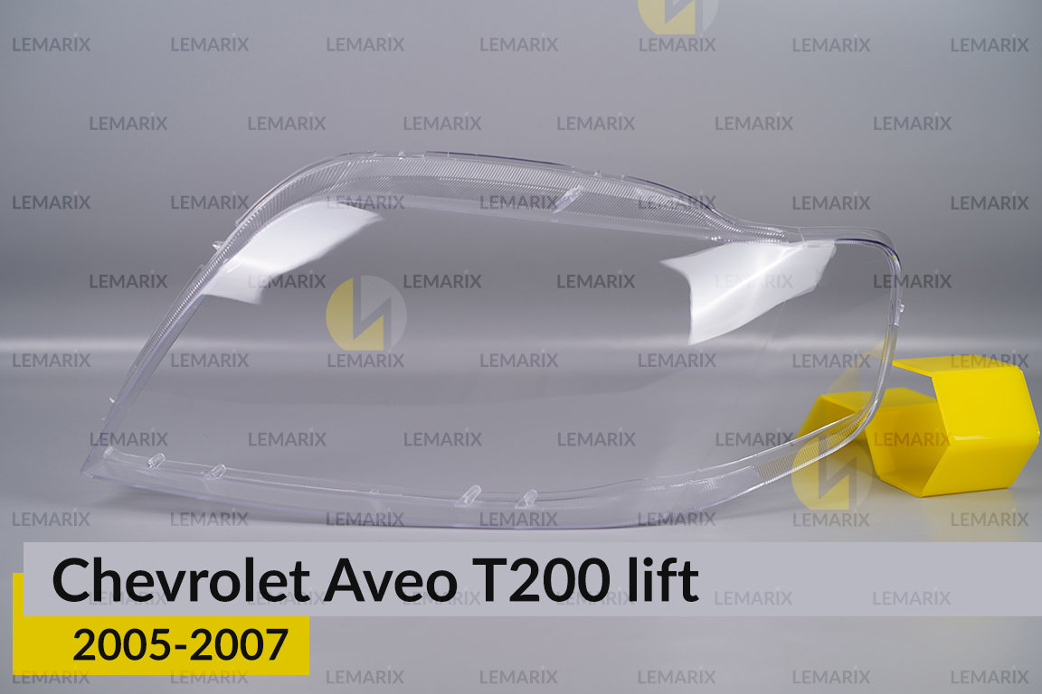 Скло фари Chevrolet Aveo T200 (2005-2007)