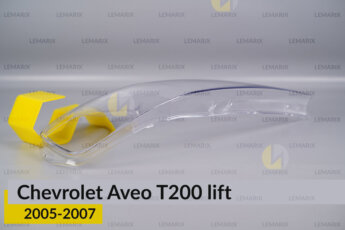 Скло фари Chevrolet Aveo T200 (2005-2007)