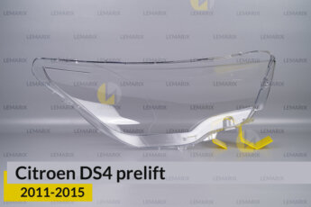 Скло фари Citroen DS4 (2011-2015)