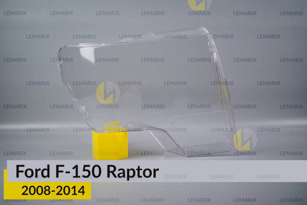 Скло фари Ford F-150 Raptor (2008-2014)