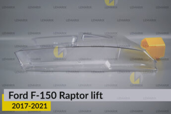 Скло фари Ford F-150 Raptor (2017-2021)