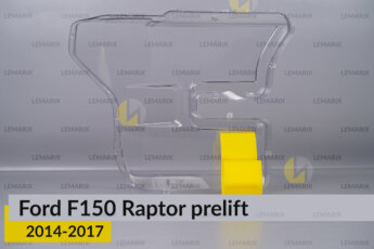 Скло фари Ford F-150 Raptor (2014-2017)