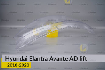 Скло фари Hyundai Elantra Avante AD