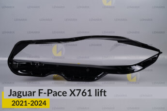 Скло фари Jaguar F-Pace X761 (2021-2024)