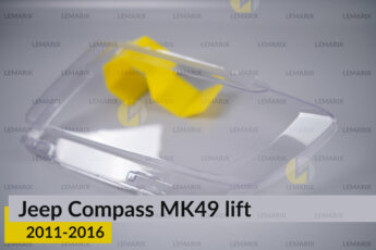 Скло фари Jeep Compass MK49 (2011-2016)