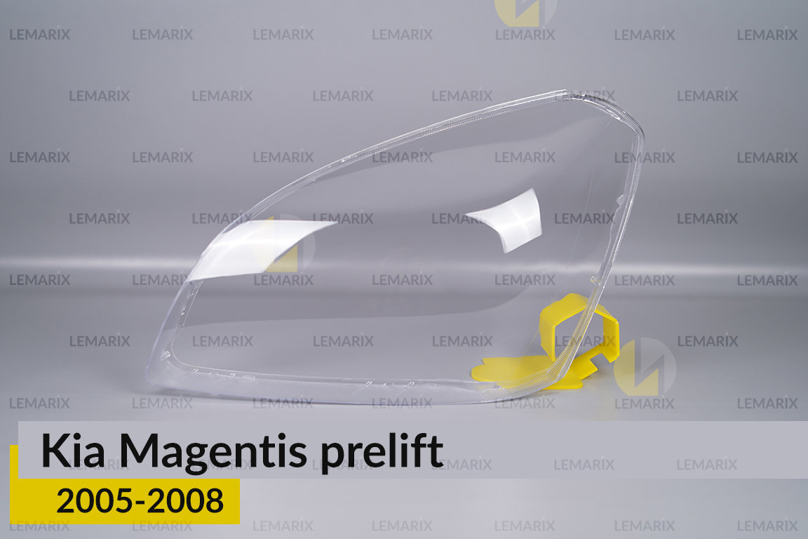 Скло фари KIA Magentis MG (2005-2008)
