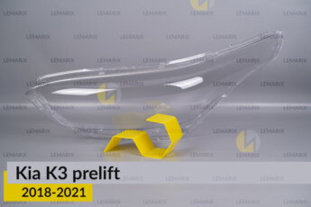 Скло фари Kia K3 (2018-2021)