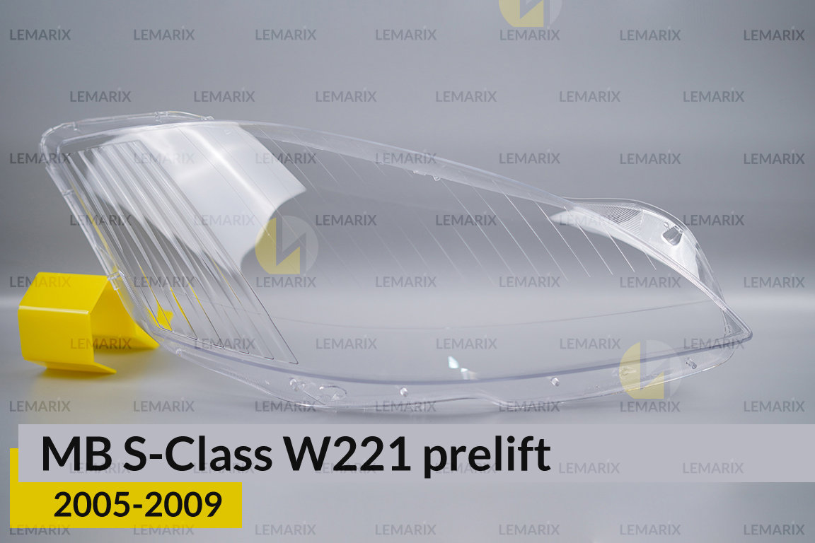 Скло фари Mercedes-Benz S-Class W221