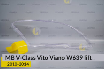 Скло фари Mercedes-Benz V-Class W639 Vito