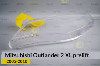 Скло фари Mitsubishi Outlander 2 XL