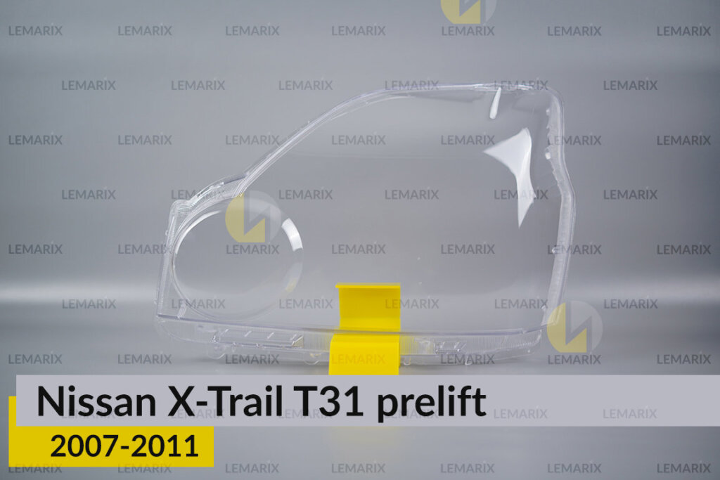 Скло фари Nissan X-Trail T31 (2007-2011)