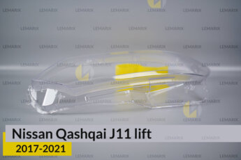 Скло фари Nissan Qashqai J11 (2017-2021)