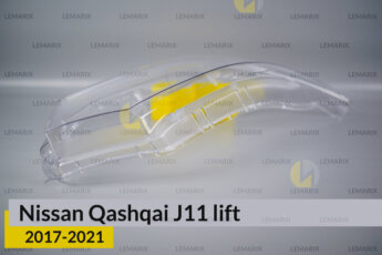Скло фари Nissan Qashqai J11 (2017-2021)