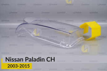 Скло фари Nissan Paladin CH (2003-2015)
