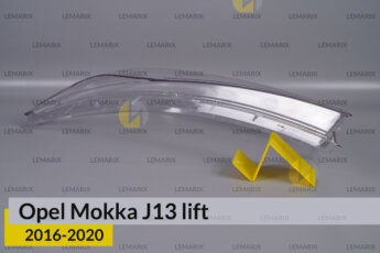 Скло фари Opel Mokka J13 (2016-2020)