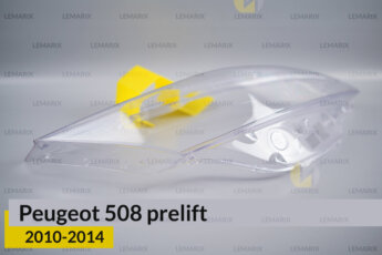 Скло фари Peugeot 508 (2010-2014)