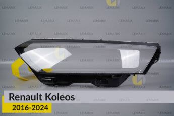 Скло фари Renault Koleos (2016-2024)