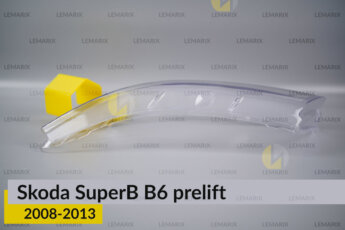 Скло фари Skoda SuperB B6 (2008-2013)