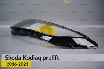 Скло фари Skoda Kodiaq (2016-2021)