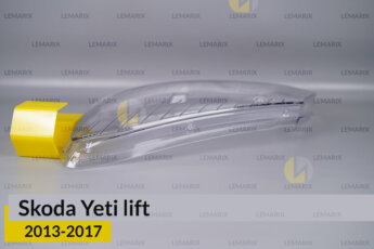 Скло фари Skoda Yeti 5L (2013-2017)
