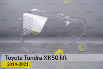 Скло фари Toyota Tundra XK50 (2014-2021)