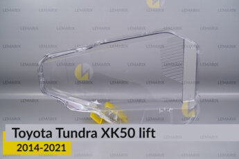 Скло фари Toyota Tundra XK50 (2014-2021)