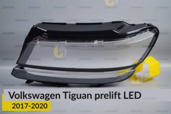 Скло фари VW Volkswagen Tiguan LED