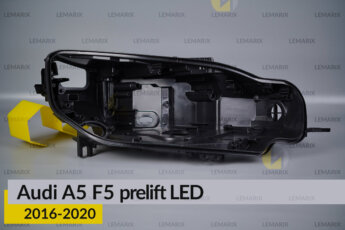 Корпус фари Audi A5 F5 LED (2016-2020)
