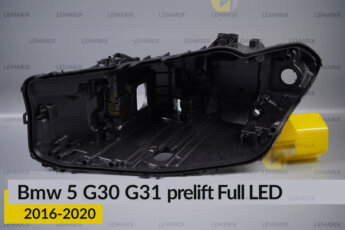 Корпус фари BMW 5 G30 G31 Full LED