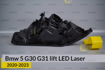 Корпус фари BMW 5 G30 G31 LED Laser