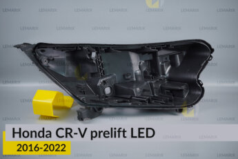 Корпус фари Honda CR-V LED (2016-2022)