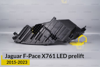 Корпус фари Jaguar F-Pace X761 LED