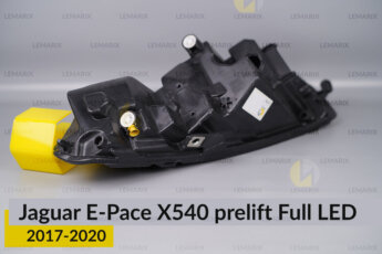 Корпус фари Jaguar E-Pace X540 FULL LED