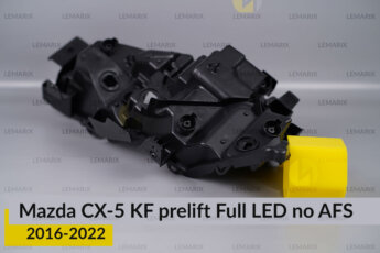 Корпус фари Mazda CX-5 KF Full LED no