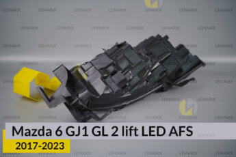 Корпус фари Mazda 6 GJ1 GL LED