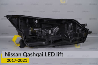 Корпус фари Nissan Qashqai J11 LED