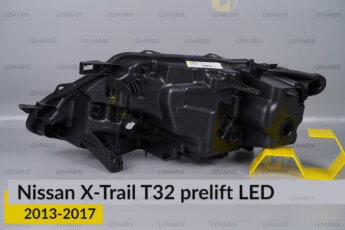 Корпус фари Nissan X-Trail T32 LED