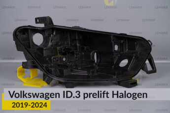Корпус фари VW Volkswagen ID.3 Halogen